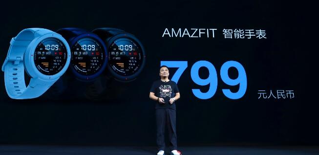 华米科技