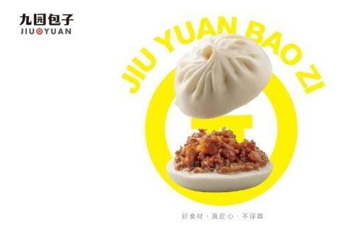 博茂餐饮