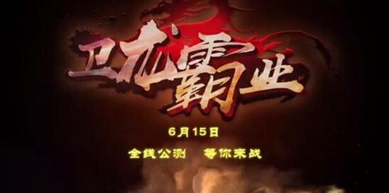 卫龙辣条