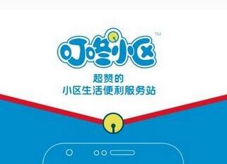 叮咚小区梁昌霖