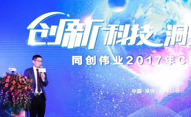 同创伟业郑伟鹤