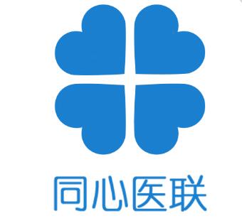 同心医联完成第四轮融资