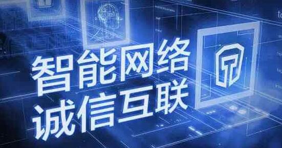 同盾科技.