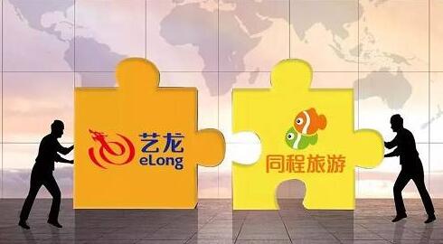 同程艺龙冲击IPO