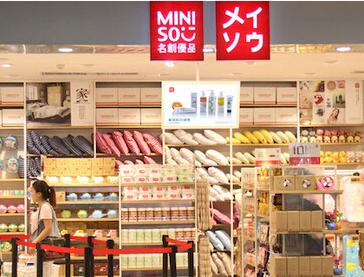 名创优品