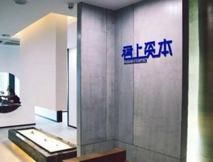 君上资本唐龙虎