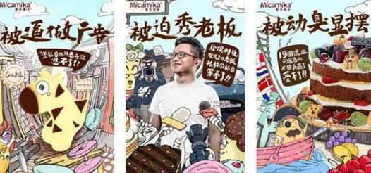 周凯源