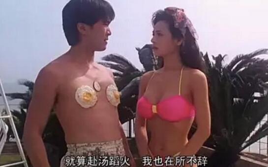 周星驰