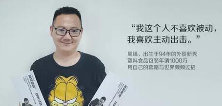 周缘