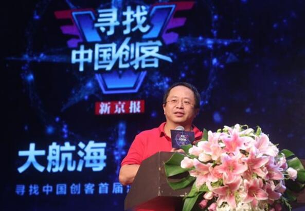 周鸿祎
