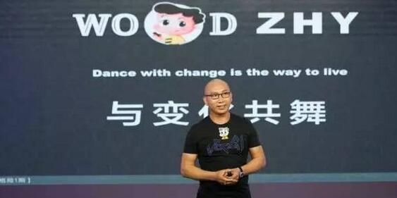 周黑鸭