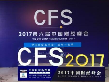 唯品金融