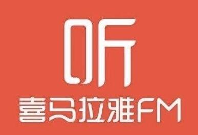 喜马拉雅