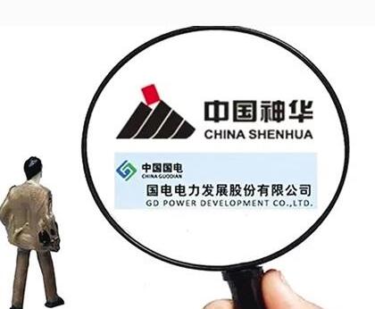 国电集团和神华集团