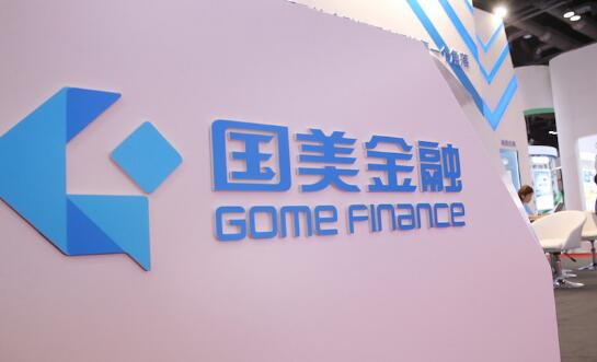 国美金融