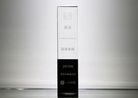 国美金融