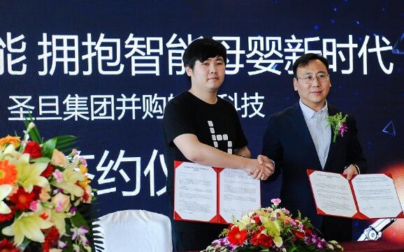 圣旦集团宣布并购大连皓天科技