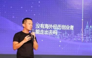 坚果资本王志伟