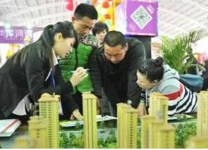 多地公积金贷款买房遭嫌弃