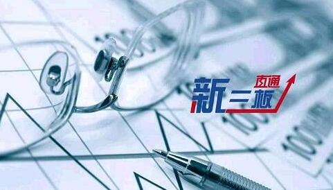 天山生物连亏两年 24亿跨界并购新三板大象股份