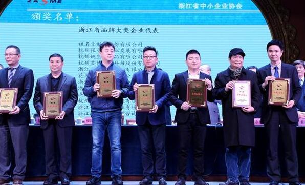 天搜股份再获品牌大奖