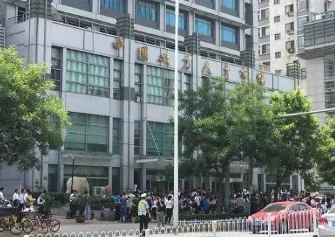 天津落户