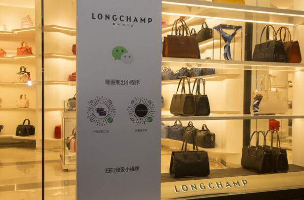 奢侈品牌电商小程序