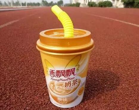 奶茶
