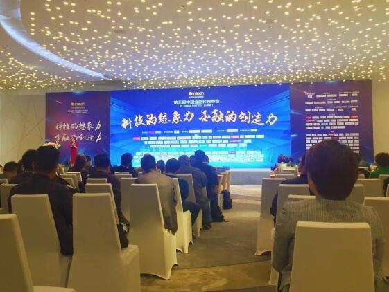 好友邦金服荣获2017“中国最受欢迎金融科技服务商