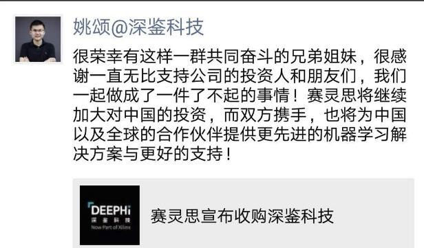 姚颂凌晨5点在朋友圈