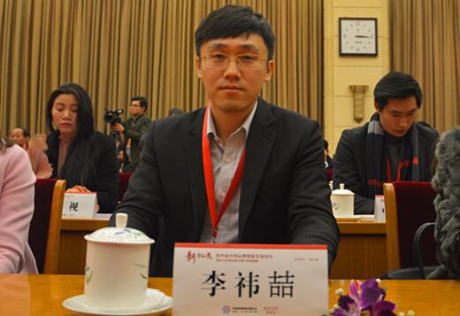 威海蓝色金田受邀出席中国品牌创新发展论坛