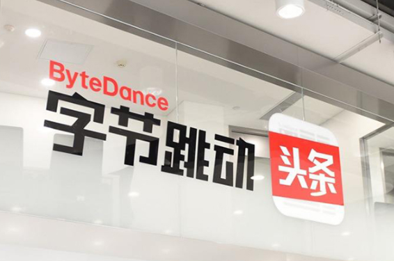 字节跳动收购三七互娱子公司上海墨鹍