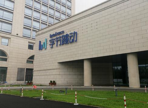 字节跳动