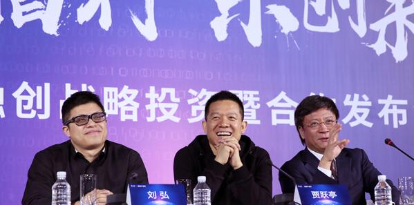 孙宏斌