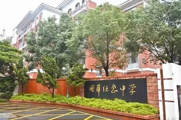 学校