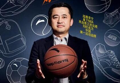 安踏丁世忠