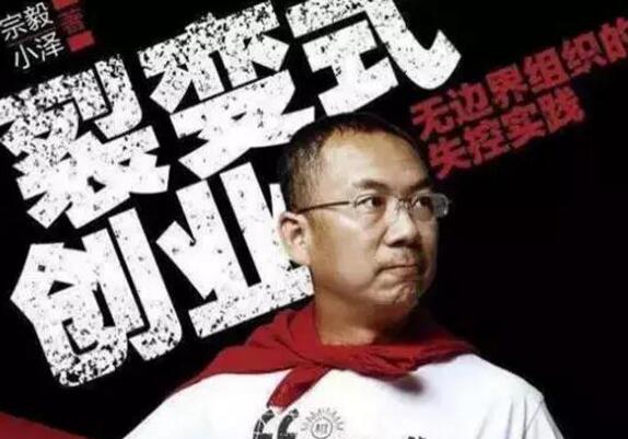 宗毅