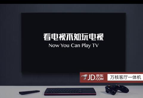 客厅一体机