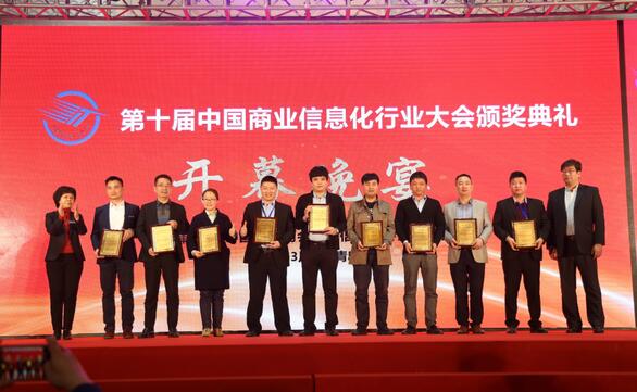 容易网荣获年度企业创新奖