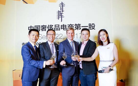 寺库网成功赴美上市