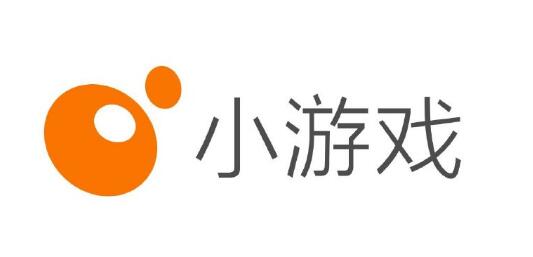 小游戏