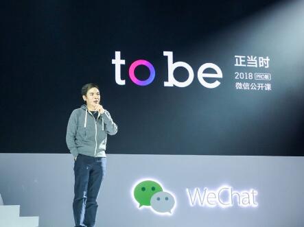 小程序电商被边缘化了吗?