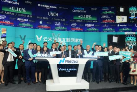 小米旗下云米科技赴美IPO