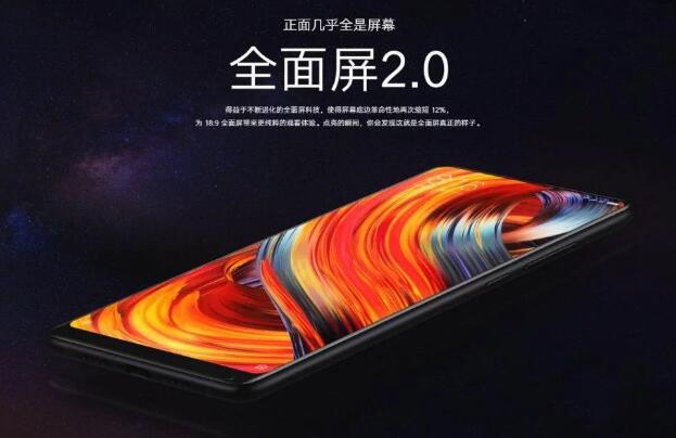 小米