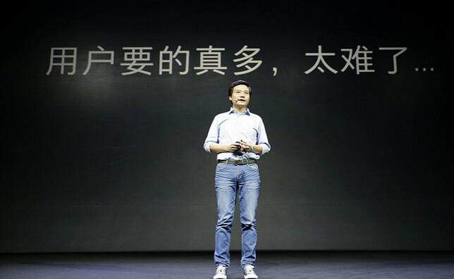 小米