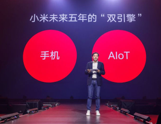 小米AIoT