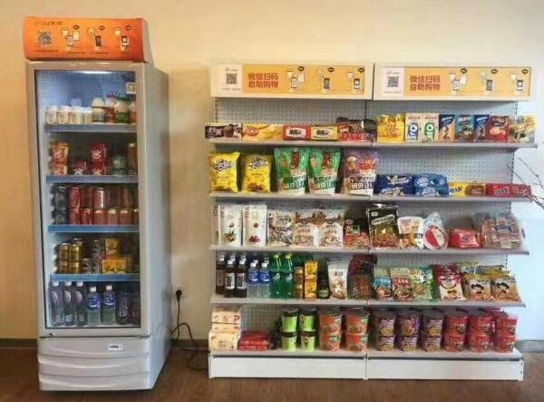 小e微店获2亿元B轮融资