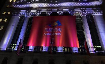 尚德机构登陆纽交所