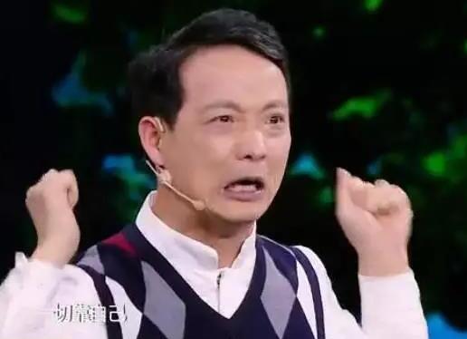 崔万志