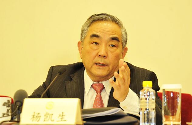 工行原行长杨凯生